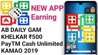 🔥🔥New Best Earning App Spin & Earn ₹1000 Paytm Cash 2019 screenshot 5
