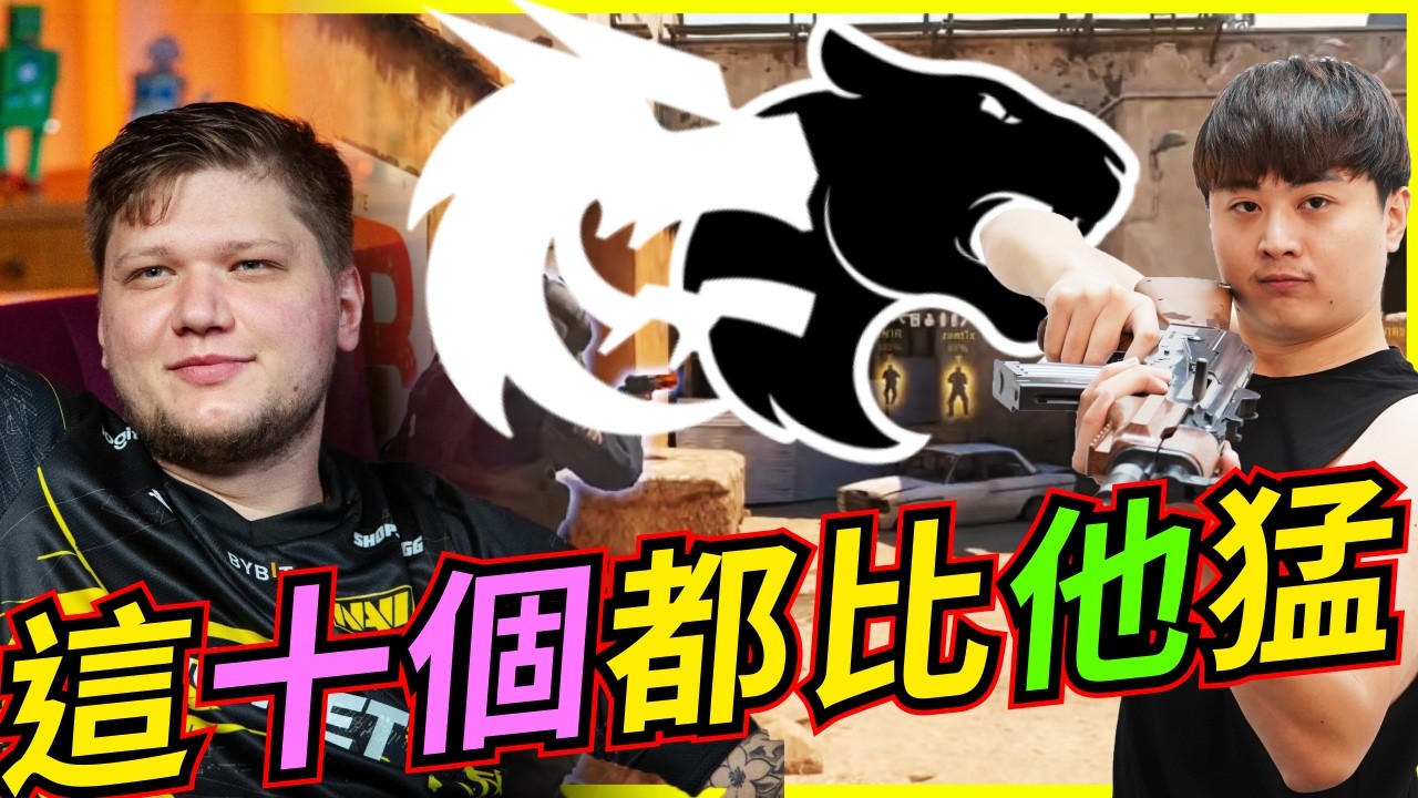🐢龜狗🐢這兩隊誰買個簡單男孩吧！龜狗：這十個人都比他猛啊！FURIA vs. Spirit - IEM Kraków 2026 - Semi-final by 大南港