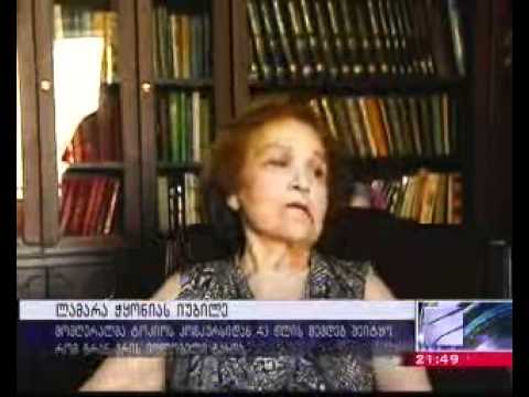 Lamara Chkonia. gala-concert.Curier.Georgia.Tbilisi.ლ.ჭყონია,იუბილე.