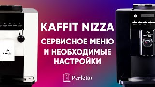 Как зайти в сервисное меню и настроить правильно кофемашину Kaffit Nizza.