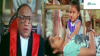 ஒரு சின்ன குழந்தை சொன்ன வாக்குமூலம் கேட்ட Judge ஆடி போய்ட்டாரு Kaaval Geetham Scene Vikram Sithara