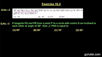Hindi : Ex 10.2 : Q.3 : If tangents PA and PB from a point P... Ch 10 | Math for Class X CBSE