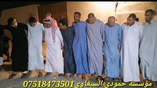 دبكات بدون توقف جديد حفله قرية العريج/الفنان ابراهيم الفراتي والمايسترو عبود الأسمر