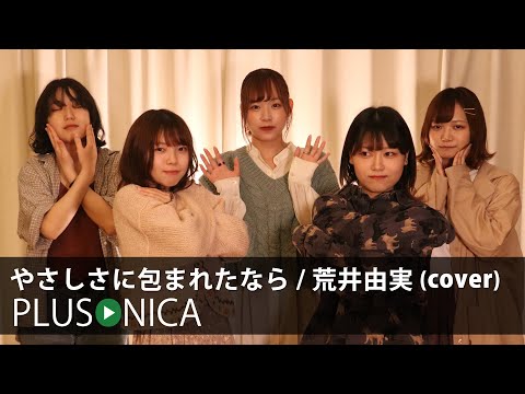 【EP】ETP20006 荒井由実　やさしさに包まれたなら EP】ETP20006 荒井由実 やさしさに包まれたなら□人気作品