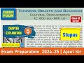 NCERT 12 History - Thinkers, Beliefs & Buildings: Part-5 STUPAS - Chap Explanation in Hindi