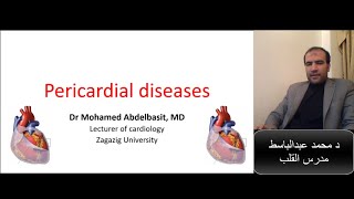 S7 CVD module lecture 4 Pericardial diseases (Dr Mohamed Abdelbasit) screenshot 5