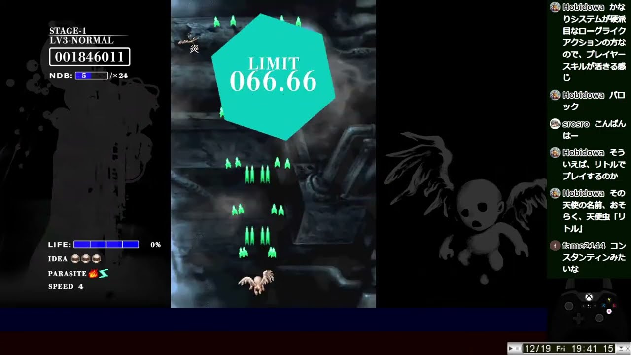 奇ゲー】バロックシューティング：リバース BAROQUE SHOOTING:REVERSED