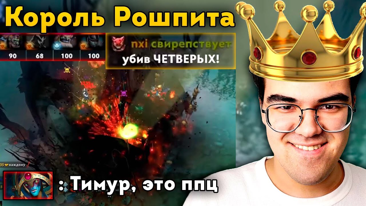 Dota 2 когда будет минер фото 59