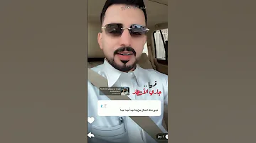 جاري الانتظار عبدالله ال مخلص قريبا الجديد اكسبلور 