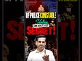 UP Police Constable का सबसे बड़ा Secret 🤫| UP कांस्टेबल | Rakesh Yadav Sir