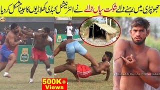 BEST KABADDI STOPER SHOUKAT SAPA WALA | TOP KABADDI STOP | CHISHTI VS SHOUKAT screenshot 3