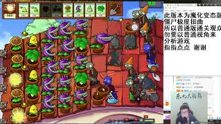 东北大鹌鹑0131P4忧郁菇~~永远的神~~