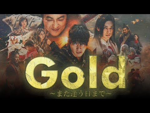 映画『キングダム 運命の炎』//宇多田ヒカル  ｢Gold ～また逢う日まで～｣||  1hour Piano solo for Chill(Relax,Sleep,Study,bgm)