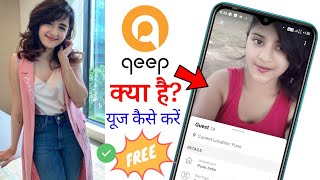 qeep app kaise use kare || how to use qeep app || qeep app se free me chat kaise kare screenshot 2