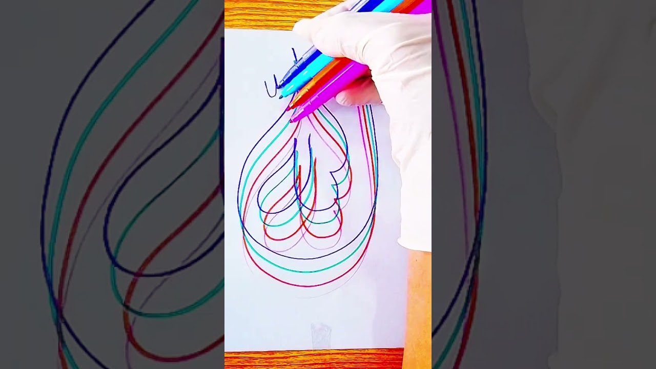 Beautiful Allah Name Calligraphy | Unique Arabic Islamic Art ✨