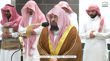 تلاوة جميلة من سورتي التوبة و فاطر للشيخ أ.د. #عبدالرحمن_السديس | عشاء الخميس 19-1-1446هـ