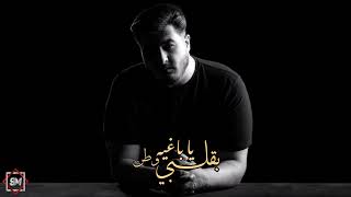 BigSam - يا باغية - Ya Baghiya [Official Music video]