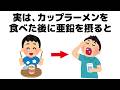 人に教えたくなる健康に関する雑学【亜鉛】