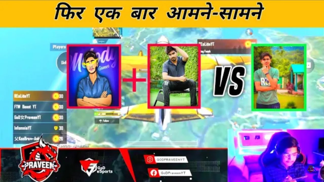 🔜@God tushar op vs reo ad || God clan vs Reo clan fight in stadium || 