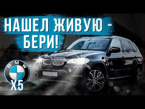 Видео: BMW X5 E70 Рест - вопросов много, НО!...