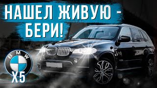 : BMW X5 E70  -  , !...