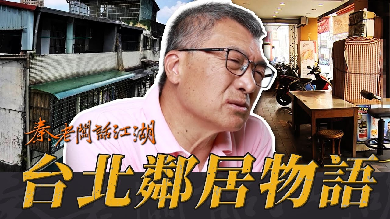 千金買房，萬金買鄰，你也有遇過這樣的鄰居嗎！？