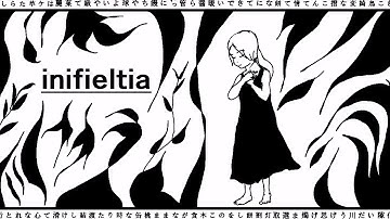 [PARTIALLY FOUND | 24s PV included ] 27315_0.0 / inifieltia