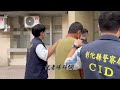 彰化縣芬園鄉一處荔枝園內出現一具被保鮮膜包裹棄置的女屍，警方逮捕3名嫌犯依殺人、遺棄屍體罪移送法辦。