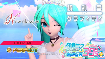 [MEGAMIX+/NEW CLASSICS MOD] Sekiranun Graffiti - F2nd Edition - (Extreme 7.5★) PERFECT