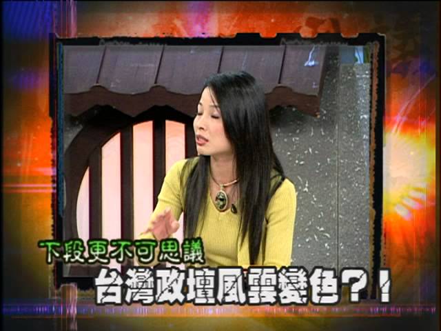 不可思議的世界 4 16 開挖隧道觸犯山神需要活人來獻祭 Youtube 不可思議的世界 4 16 開挖隧道觸犯山神需要活人來獻祭 Youtube