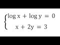 Sistema de ecuaciones exponenciales y logarítmicas. Ejercicio N° 1.