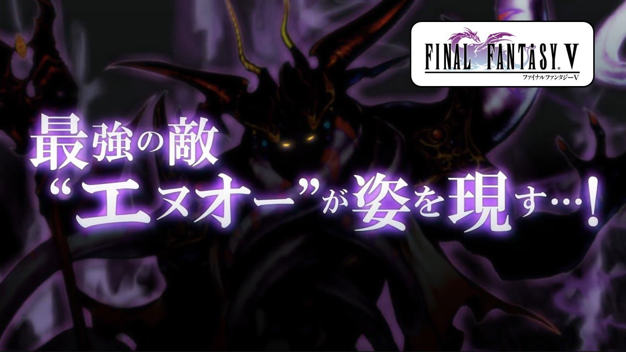 エンディング後 11 ファイナルファンタジー5 Ff5 Exダンジョン Final Fantasy V Youtube エンディング後 11 ファイナルファンタジー5 Ff5 Exダンジョン Final Fantasy V Youtube