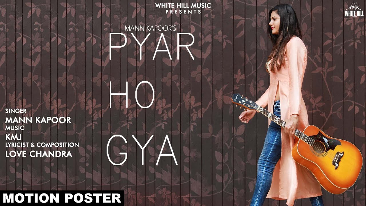 Pyar Ho Gya (Motion Poster) Mann Kapoor | Releasing on 9th July