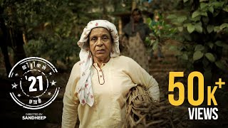 Citizen Number &#39;21 | Official Music Video | Sandheep | Ft Sarasa Balusseri | Haris