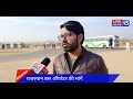 चालान से खफा नेशनल परमिट बसों के संचालक आज भी हडताल पर रहेंगे|सिटी बसें-टैंपो चलेंगे