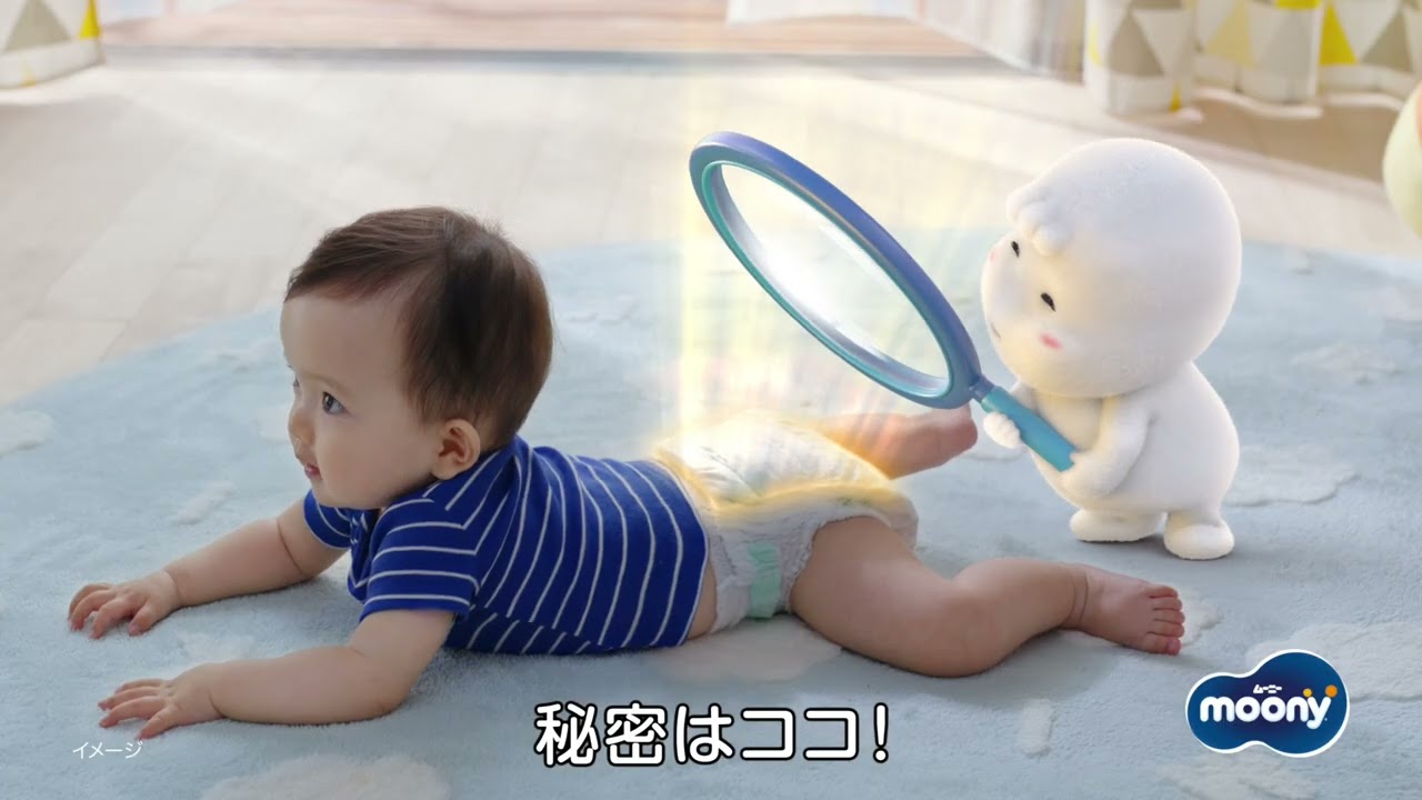 ムーニーマン ハイハイ 用 cm