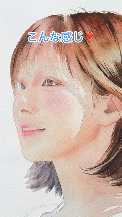 水彩人物画】ちょこ・テク｜影を入れてリアルに仕上げる方法