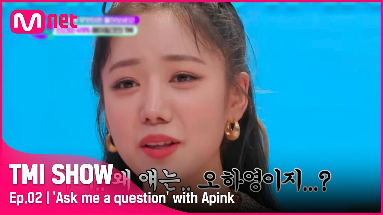 [EN/JP] [TMI SHOW/2회] 휴대폰에 저장된 멤버 이름(몹시 서운ㅠㅠ) 부터 몸무게까지! 브레이크없는 무물보 TIME!#TMISHOW I EP.2 |Mnet 220216