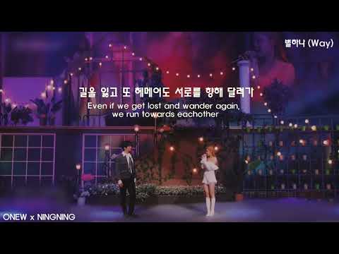 SMTOWN. live JAPAN [onew feat ningning \"way\"]