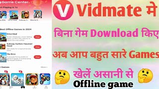 Vidmate App May Bina Game Download kiyeh Kaise Khelay | #offlinegames#games #vidmategames #freegames screenshot 2