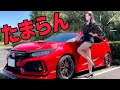 【納車】シビックタイプR FK8 無限やJ’sレーシングマフラー装着のCIVIC typeR(FK8)を納車!!!【MT女子爆誕】J's Racing/MUGEN