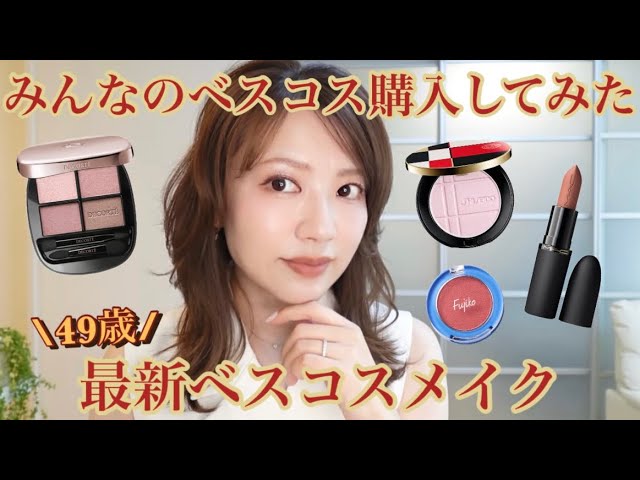 限定メークパレット5点セット sddefault.jpg