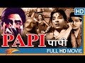 Paapi Hindi Full Movie HD || Nargis, Raj Kapoor, Dulari || Eagle Hindi Movies