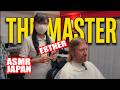 💈✂️🇯🇵 Female ASMR Barber - THE BAR BER ESTHER Cuts Ron