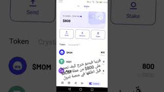 قريبا!! فيديو شرح كيفية الحصول على 800$ مجانا فقط عن طريق تسجيل دخول