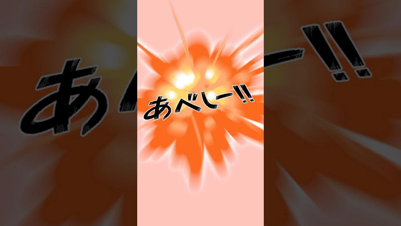 手の動きを合わせてみて!デザインあ展をスプラで! #スプラトゥーン3 #Shorts #デザインあ展
