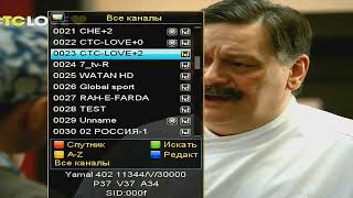 Спутниковый Ресивер Star Track Srt 3100 D Ca - Поиск Каналов T2Mi