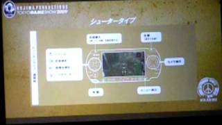 2iB 090926 TGS09 MetalGearSolid PeaceWalker Demonstration 1 of 6