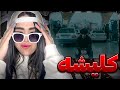 سیاه ترین قلم نسل پنجیا ری اکشن کلیشه فیراج Kelishe Feeraj Reaction سیاه ترین قلم نسل پنجیا ری اکشن کلیشه فیراج Kelishe Feeraj Reaction