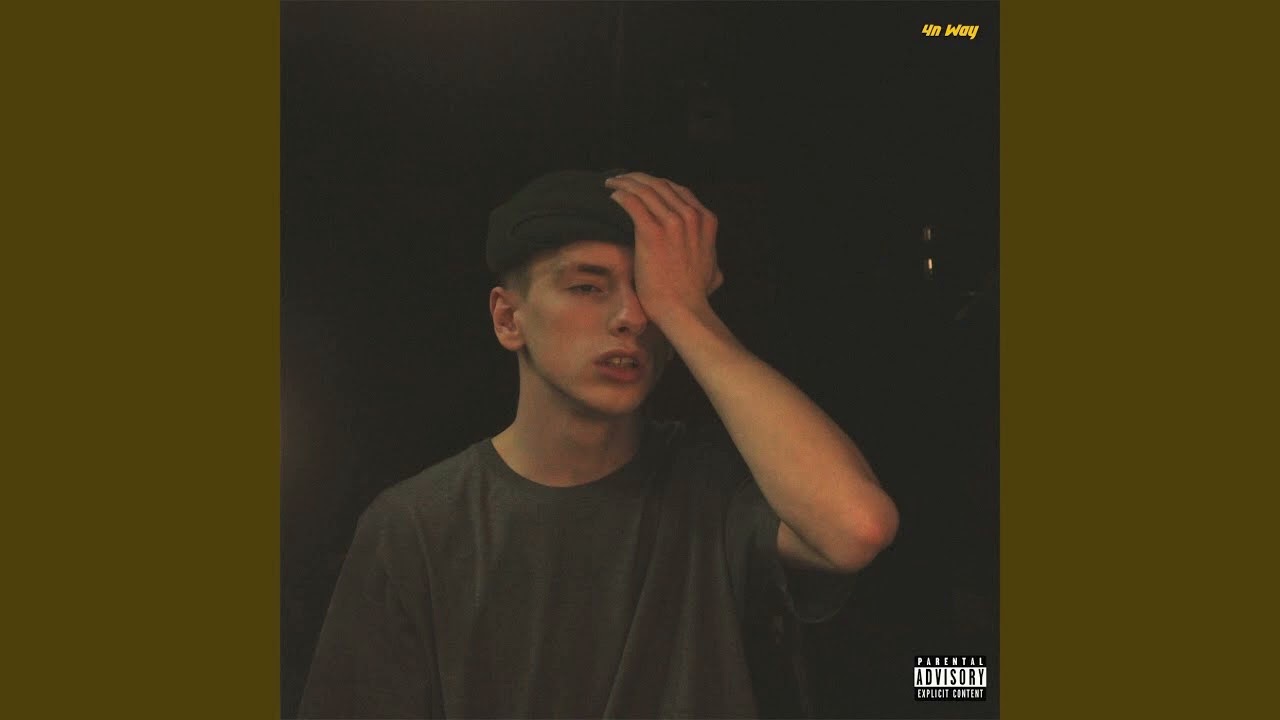 4n Way - Куда-Нибудь (2018)